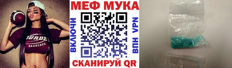 Где продают наркотики Горячеводский МАРИХУАНА  МЕФ  СОЛЬ  MEGA зеркало  Cocaine  ГАШ 