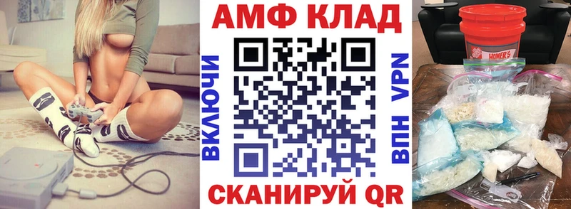 kraken сайт  Горячеводский  АМФЕТАМИН Розовый 