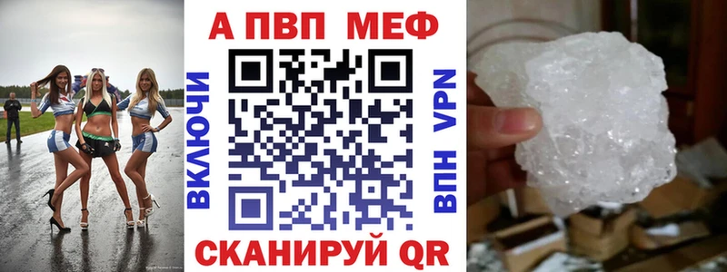 Alfa_PVP мука  Горячеводский 