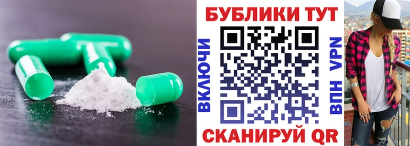 купить закладку  Горячеводский  Экстази 250 мг 