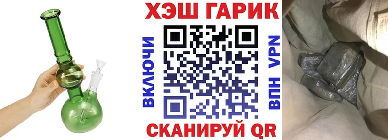 ГАШИШ хэш Горячеводский