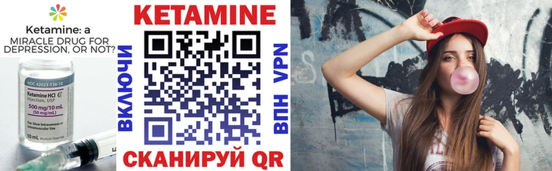 КЕТАМИН ketamine  закладка  Горячеводский 