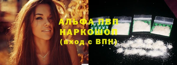 MESCALINE Краснотурьинск