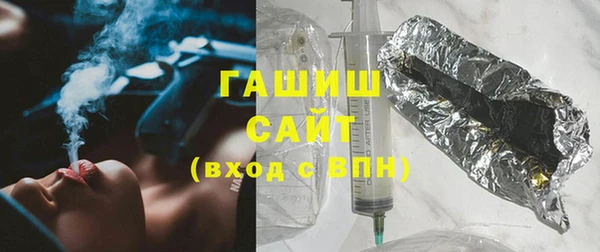 экстази Краснослободск