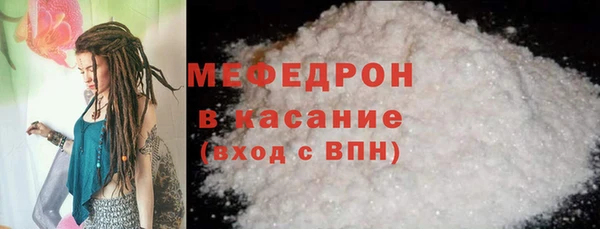 MESCALINE Краснотурьинск