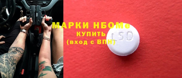 экстази Краснослободск