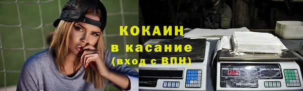 винт Красноперекопск