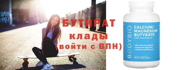 винт Красноперекопск