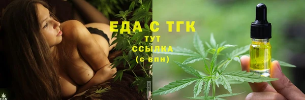сатива Костерёво