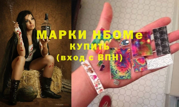 MESCALINE Краснотурьинск