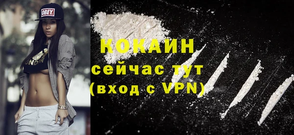 экстази Краснослободск