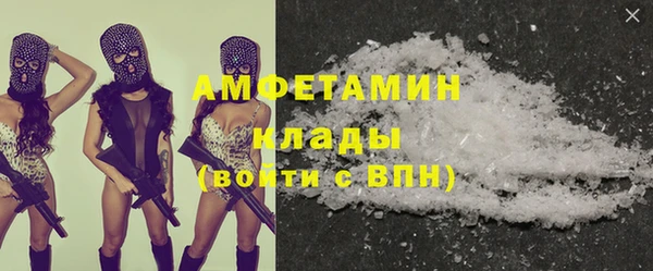 экстази Краснослободск
