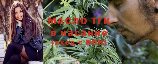 экстази Краснослободск