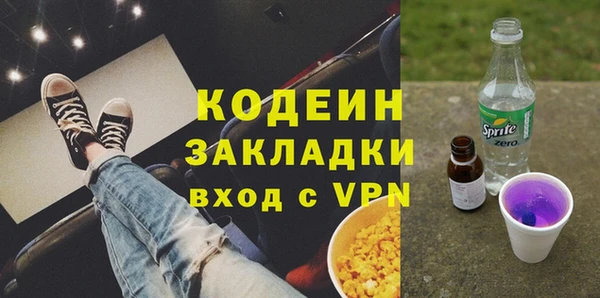 экстази Краснослободск