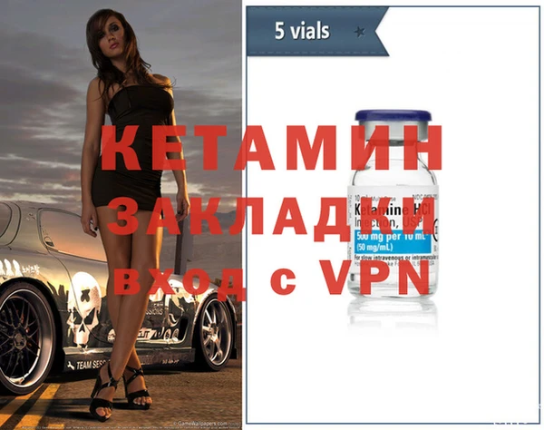 винт Красноперекопск