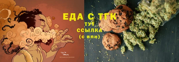 винт Красноперекопск