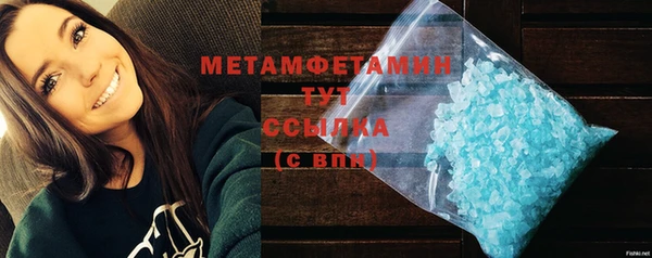 MESCALINE Краснотурьинск