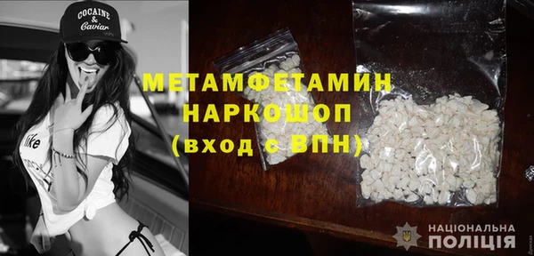 винт Красноперекопск