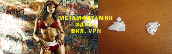 MESCALINE Краснотурьинск