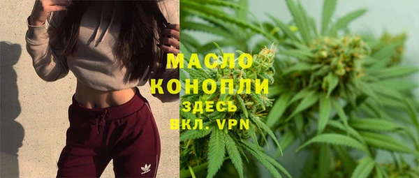 винт Красноперекопск