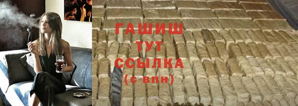 экстази Краснослободск