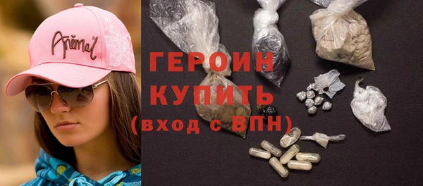 винт Красноперекопск