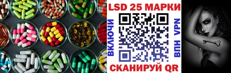Лсд 25 экстази ecstasy  закладка  Горячеводский 