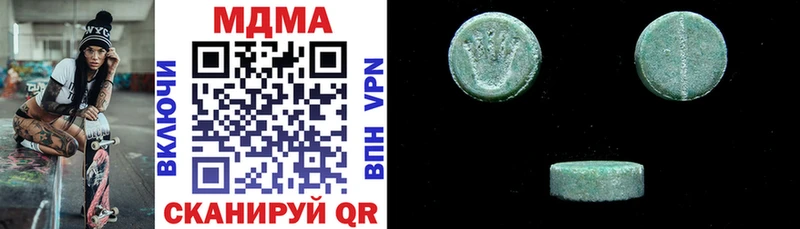 MDMA кристаллы  кракен маркетплейс  Горячеводский 