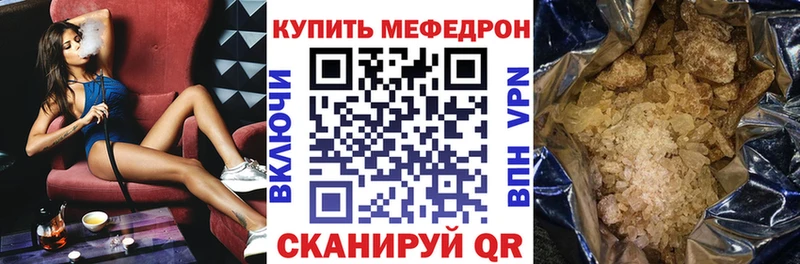 МЯУ-МЯУ VHQ  Горячеводский 