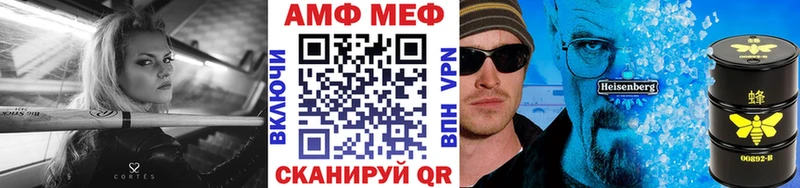 МЕТАМФЕТАМИН винт  Горячеводский 