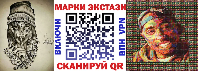 Марки NBOMe 1500мкг Горячеводский