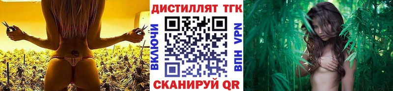 наркошоп  ссылка на мегу ТОР  ТГК гашишное масло  Горячеводский 