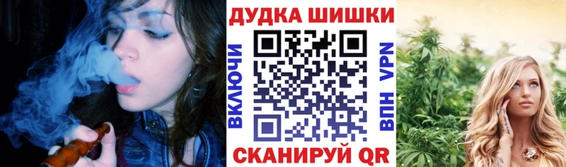 Марихуана Bruce Banner Горячеводский